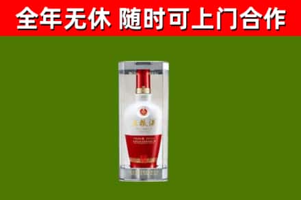 昆明回收五粮液行情