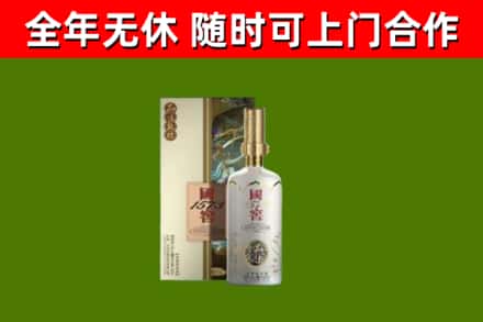 昆明回收国窖1573价格
