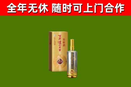昆明回收泸州老窖