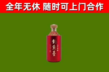 昆明回收钓鱼台