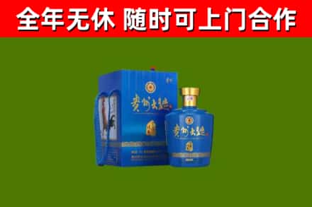 昆明回收贵州大曲