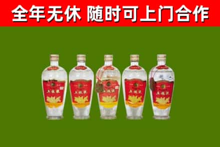 昆明回收老五粮液