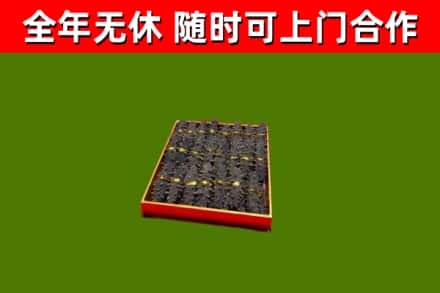 昆明烟酒回收海参.jpg